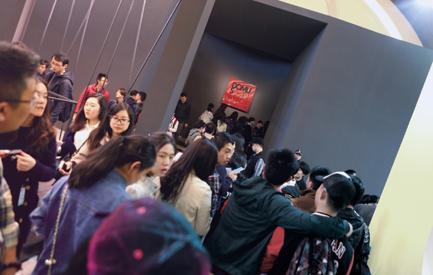 DesignShanghai