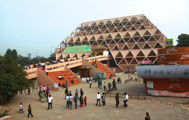 pragatimaidan